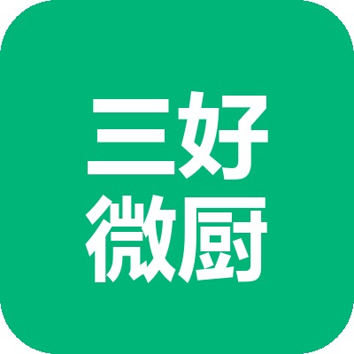 三好微厨